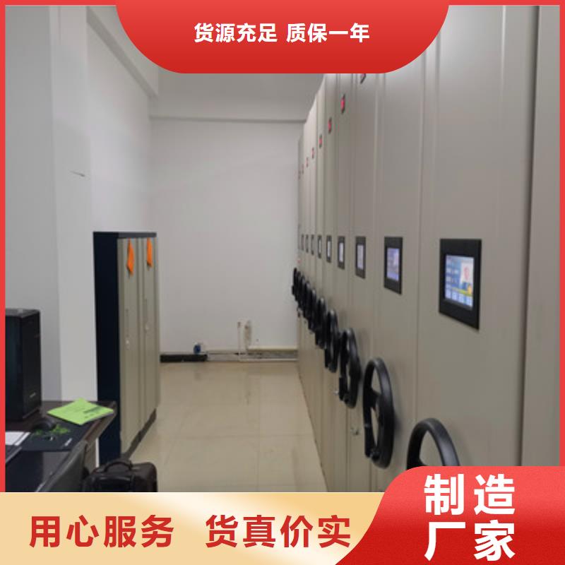 手动移动档案柜总代理经营