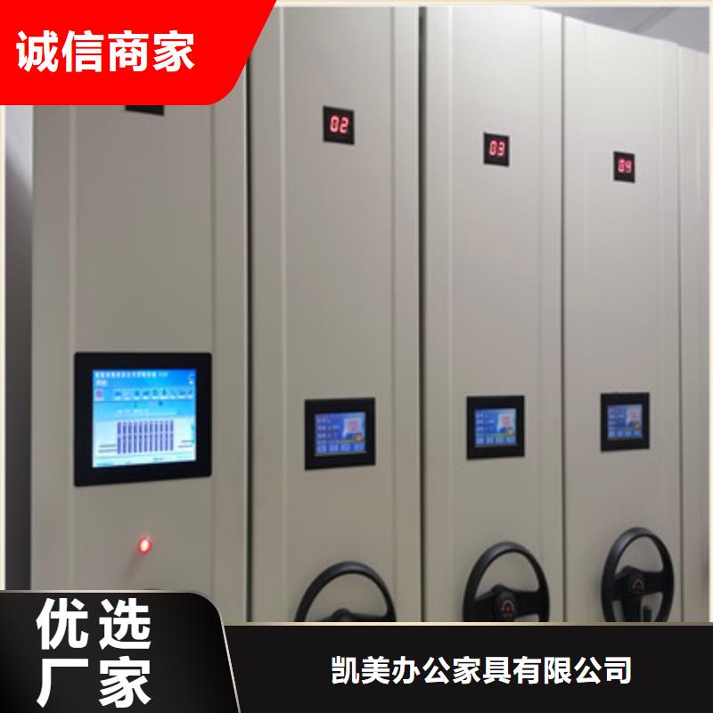 手动移动档案柜总代理经营
