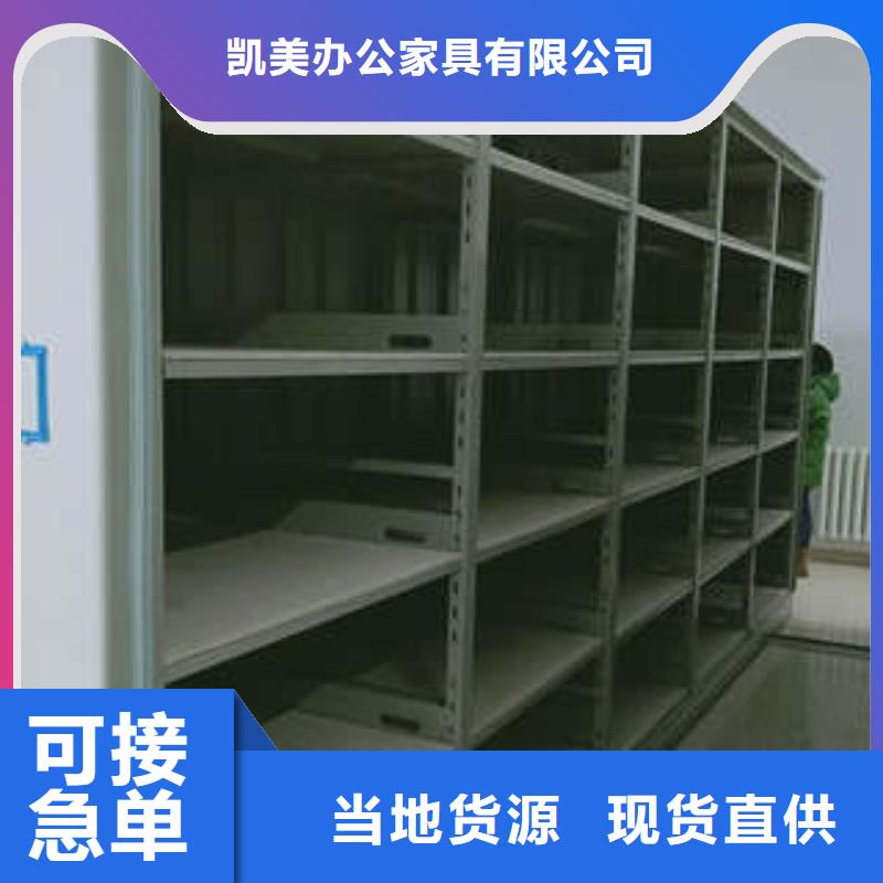 库房密集架总代理期刊