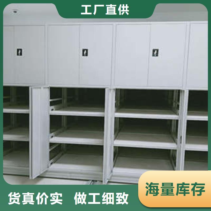 供应档案室移动密集架-现货充足有保障