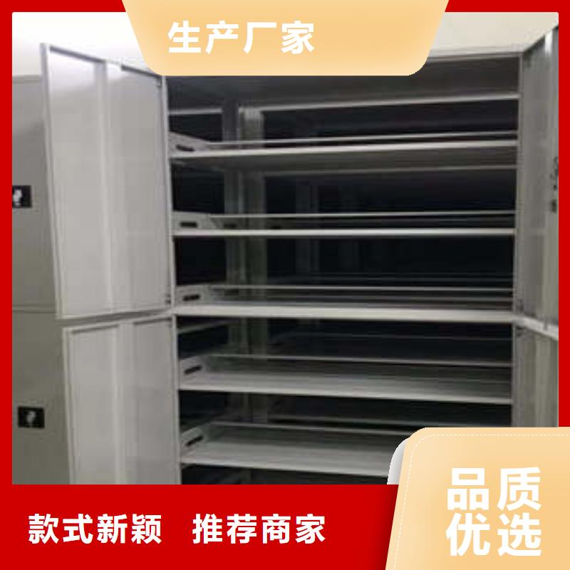 地区种子密集架磁带