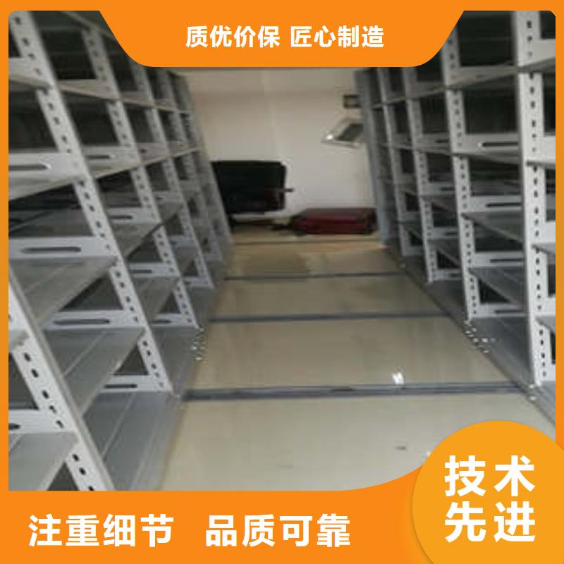 档案管理密集架凭证柜经销