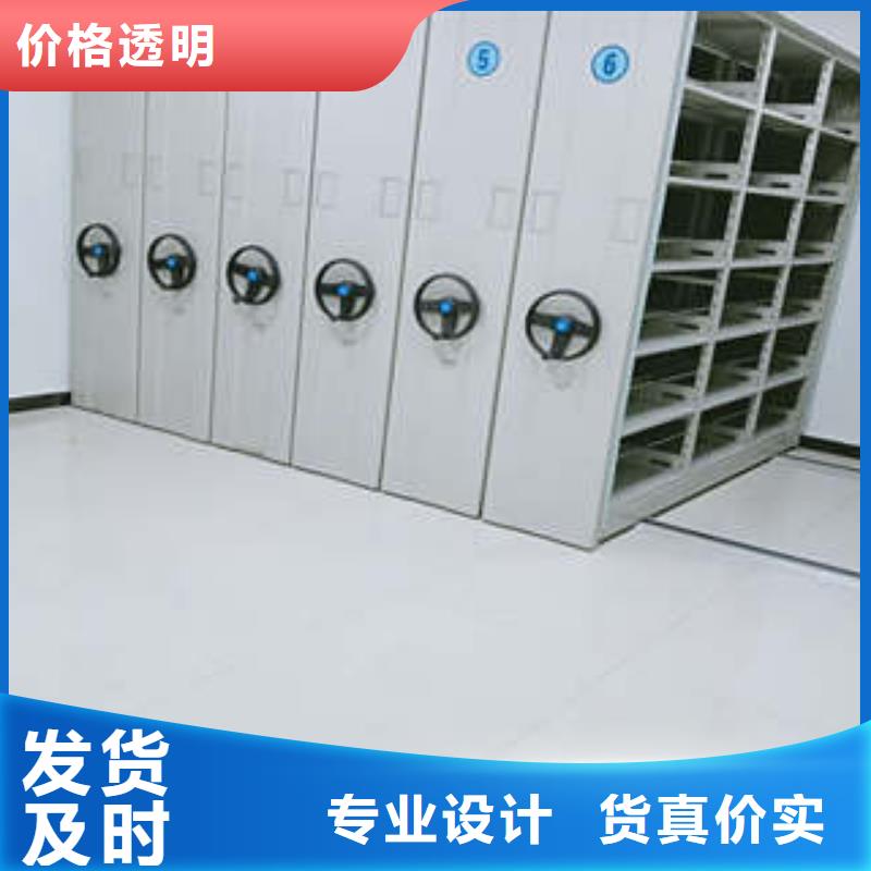 密集柜档案柜客服