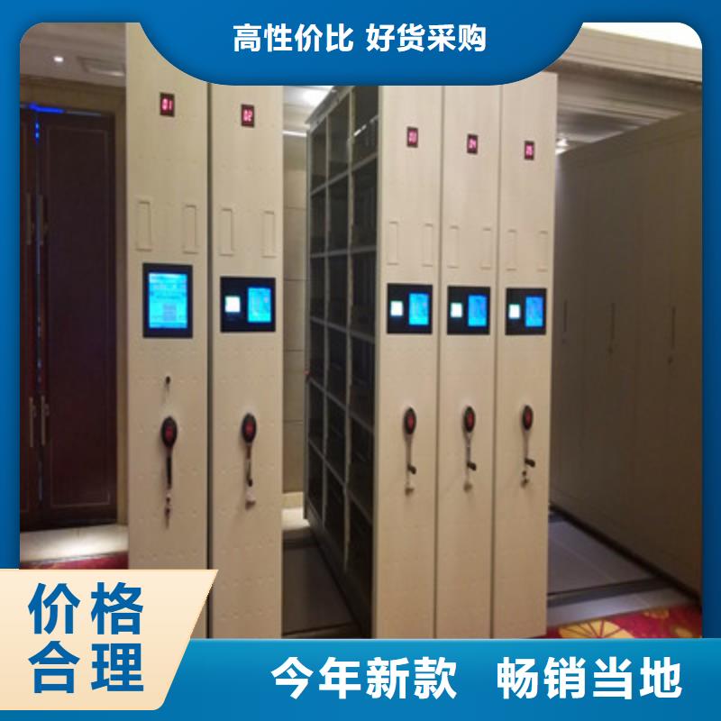 密集柜档案柜客服