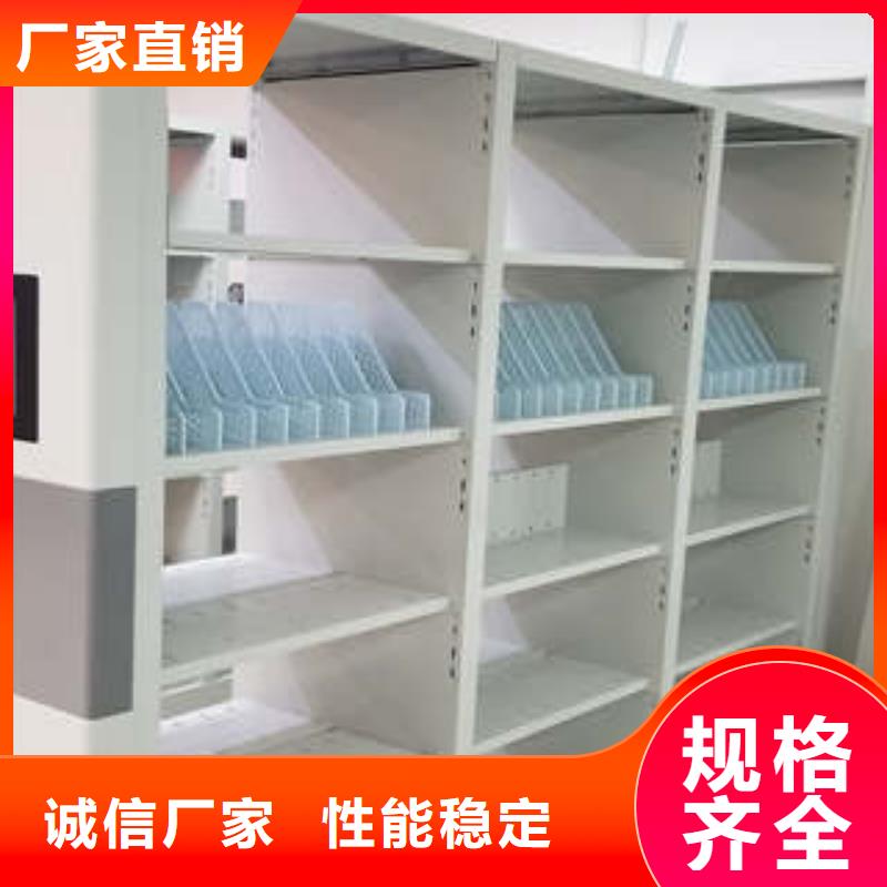 ：密集文件柜文秘