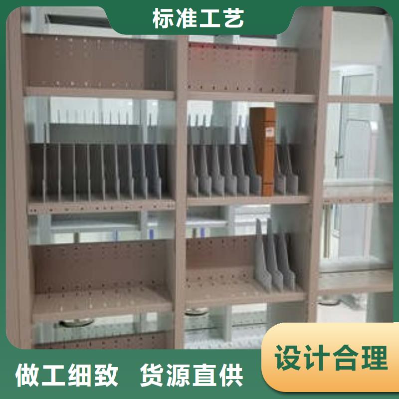 地区种子密集架磁带