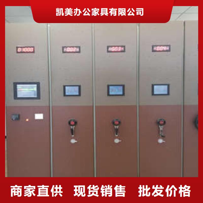 供应档案室移动密集架-现货充足有保障