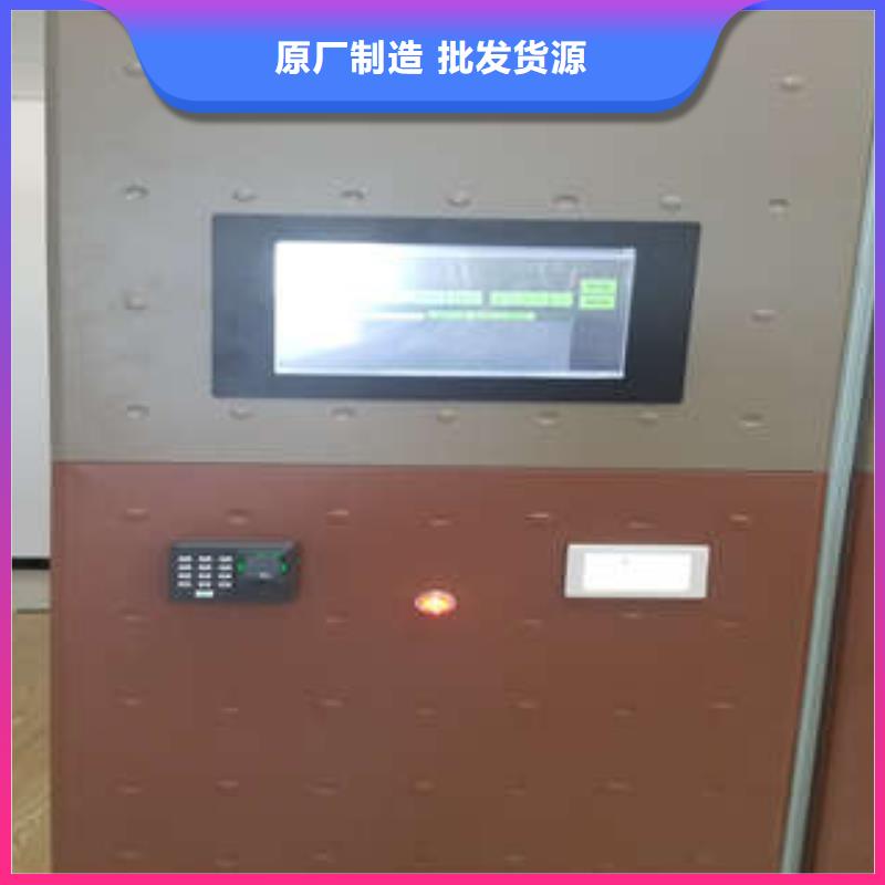 ：密集文件柜文秘