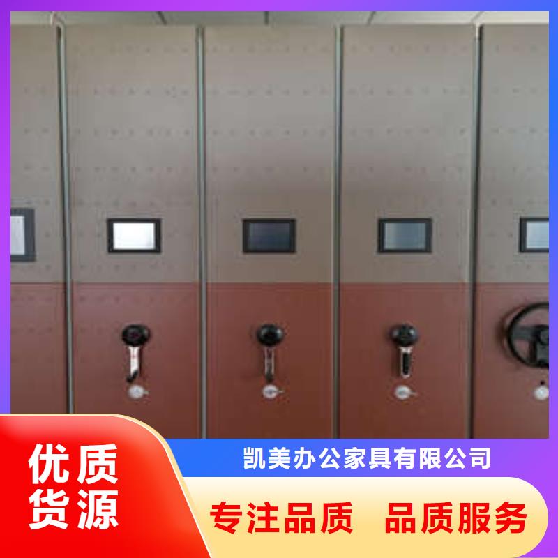 ：柱式手动密集架厂家站在角度提出的推广方案