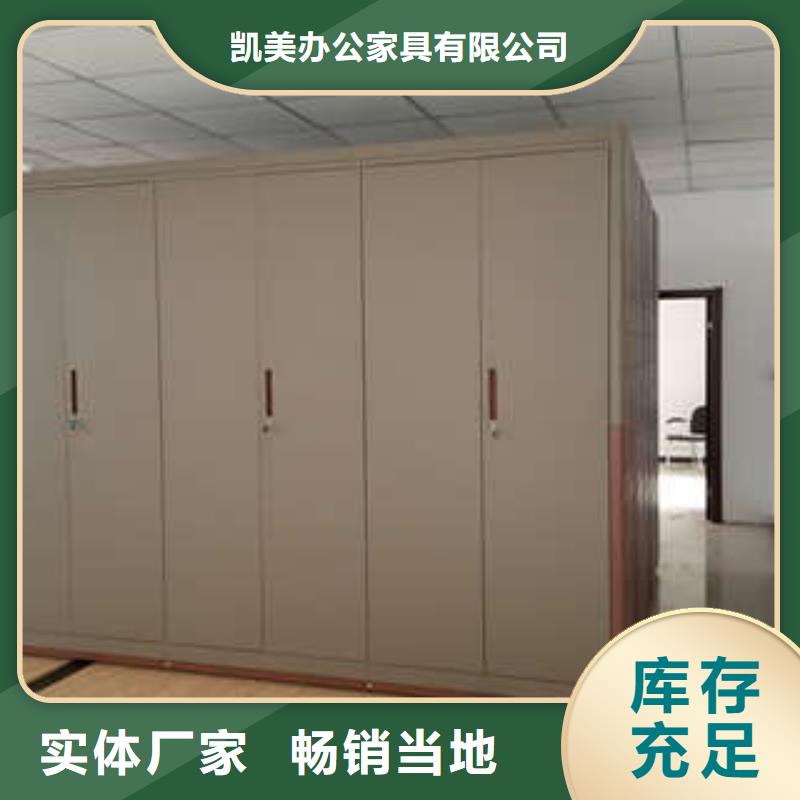 自动档案柜厂家直销
