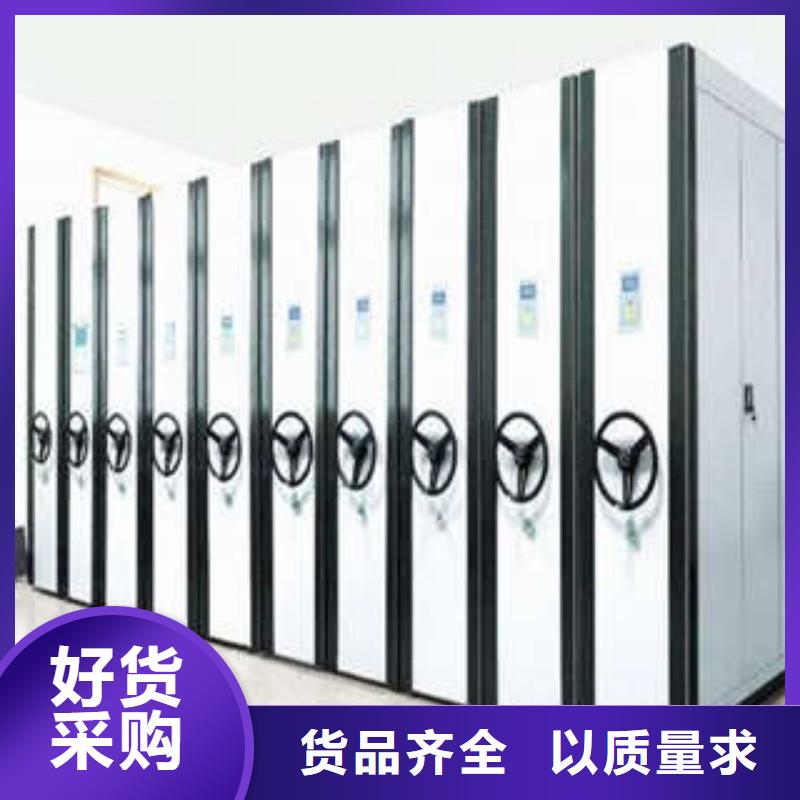 档案管理密集架凭证柜经销