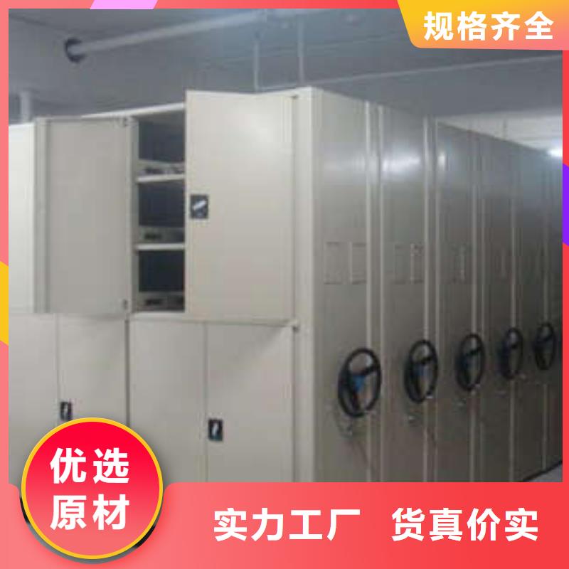 供应档案室移动密集架-现货充足有保障