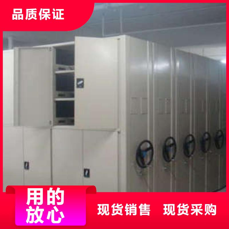 手摇密集档案架厂家-更专业