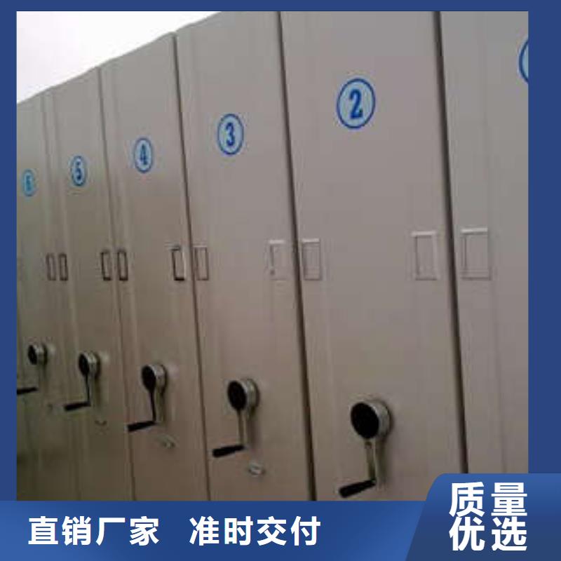 全封闭式密集柜销售信息供应