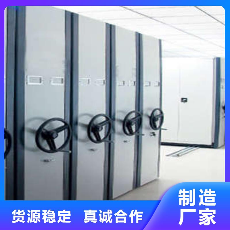 产品特性和使用方法【凯美】全封闭式移动密集柜