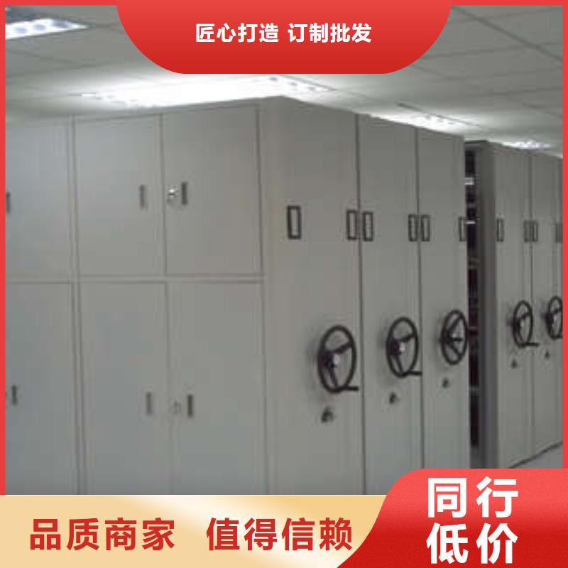 六层密集档案柜下单即生产