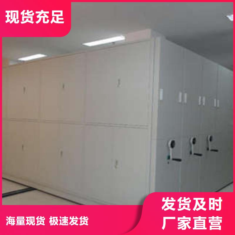 库房密集架总代理期刊
