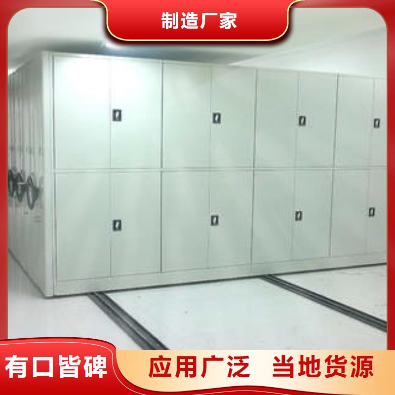 电表密集架表库价格透明