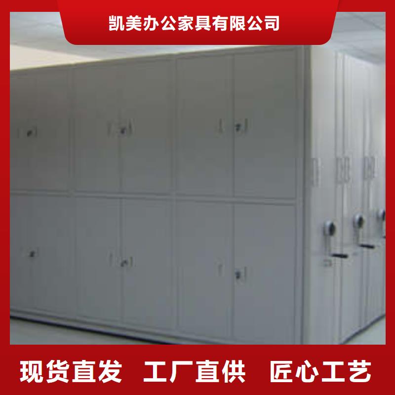 自动档案柜厂家直销