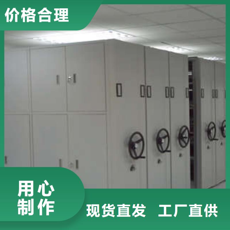 密闭式密集架在哪里供应