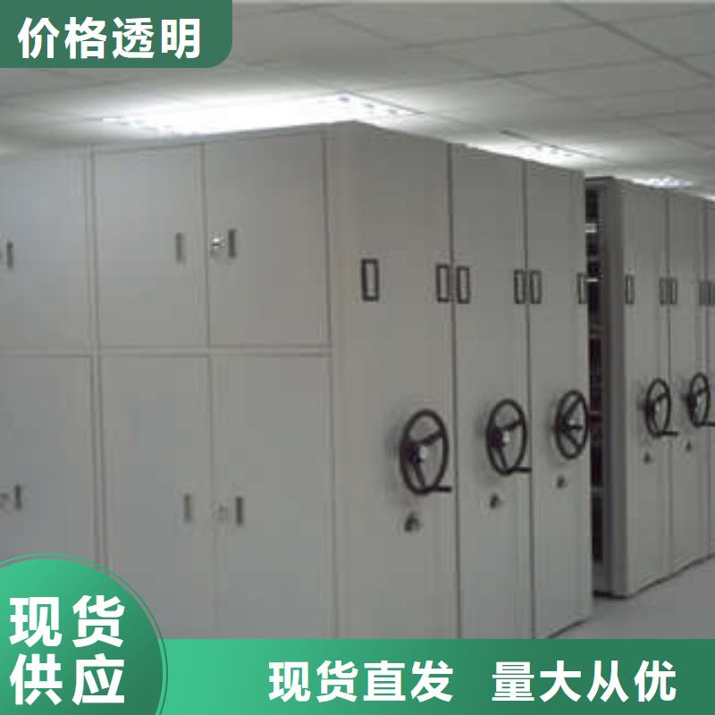 手摇密集档案架厂家-更专业