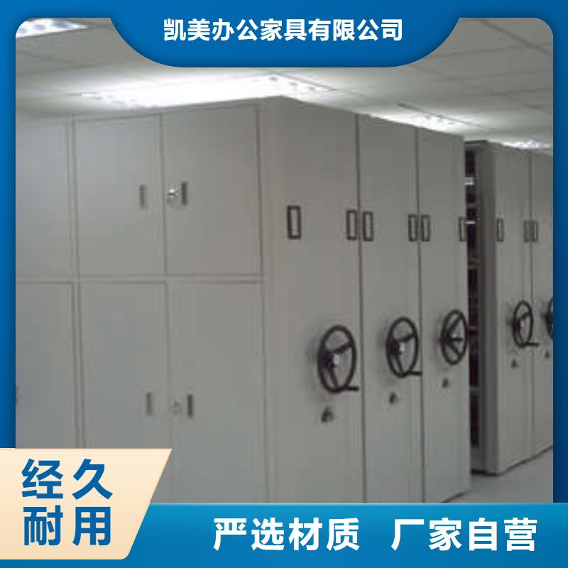 ：柱式手动密集架厂家站在角度提出的推广方案