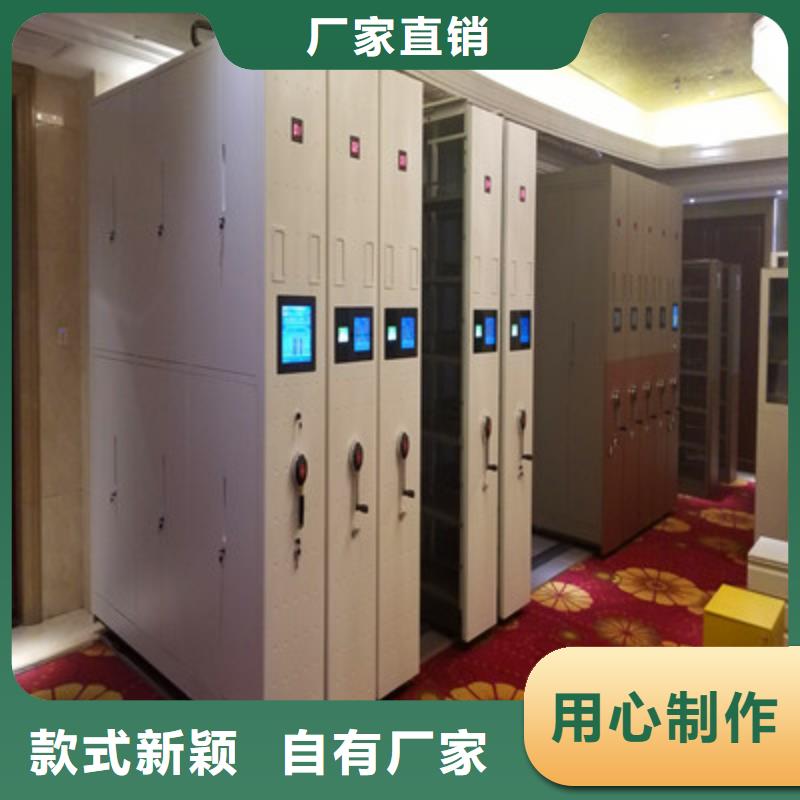 产品特性和使用方法【凯美】全封闭式移动密集柜
