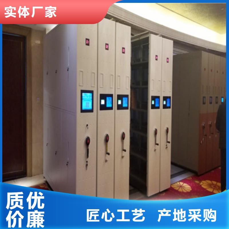 ：密集文件柜文秘