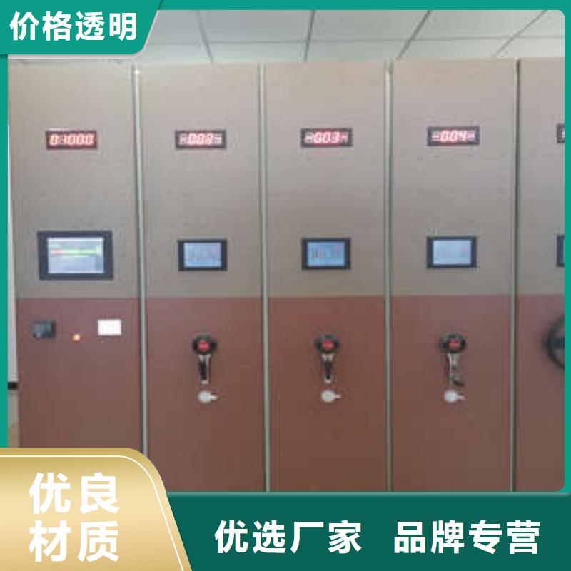 手摇密集档案架厂家-更专业
