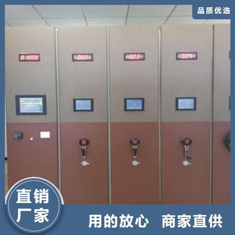 库房密集架总代理期刊