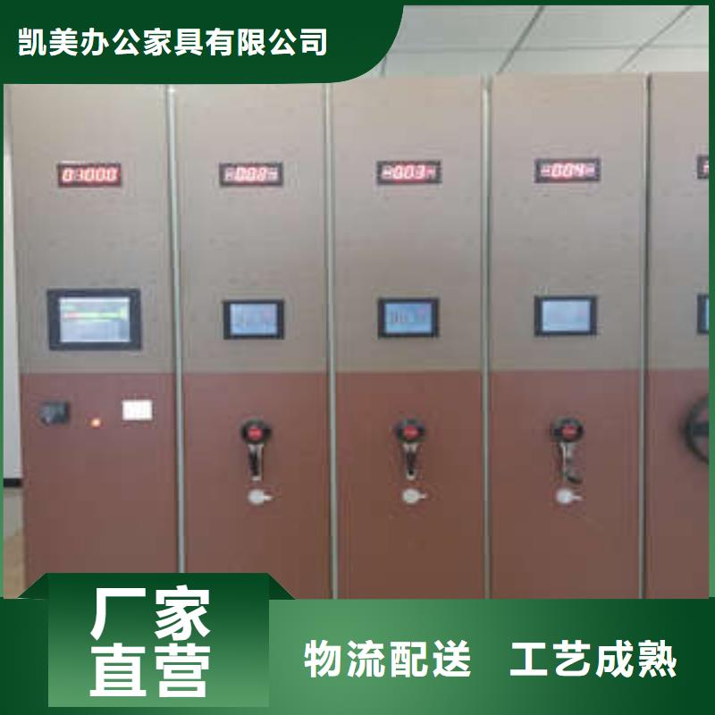 密闭式密集架在哪里供应