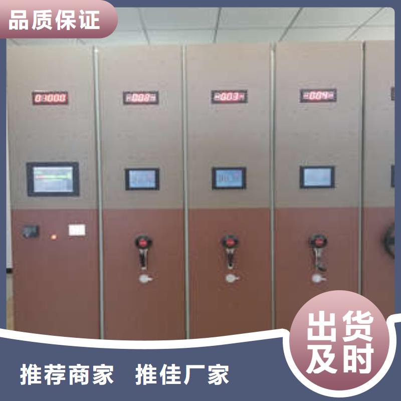 密集柜档案柜客服