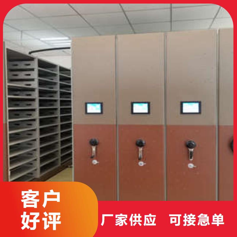 手电动密集架总代理选用