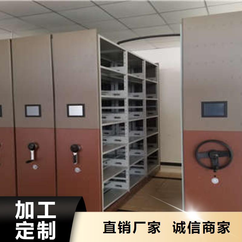 手电动密集架总代理选用