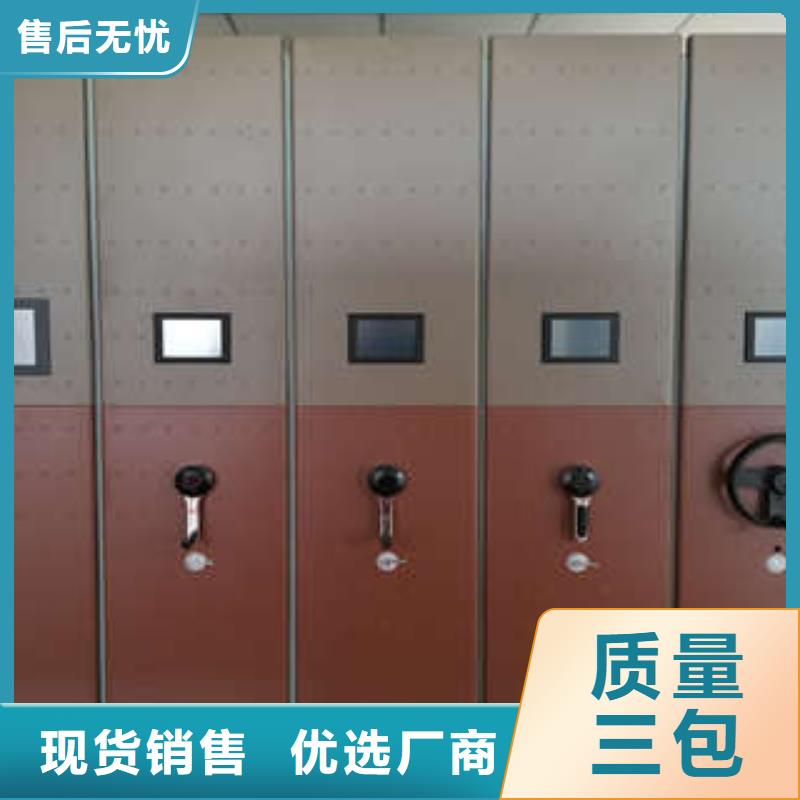 产品特性和使用方法【凯美】全封闭式移动密集柜