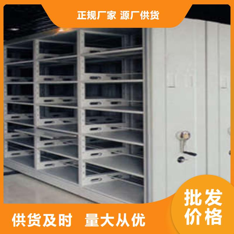 档案管理密集架凭证柜经销