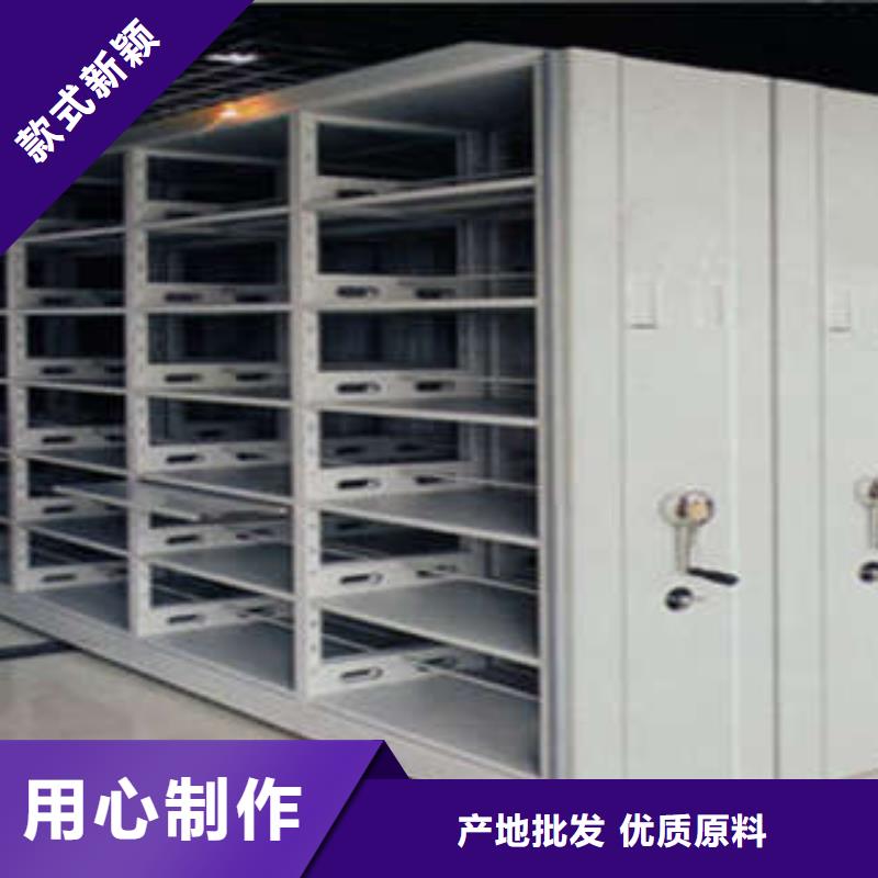 密集柜档案柜客服