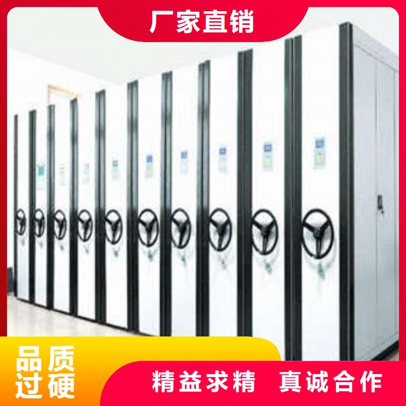 供应档案室移动密集架-现货充足有保障