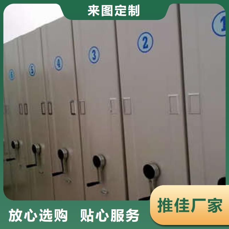 手摇密集档案架厂家-更专业