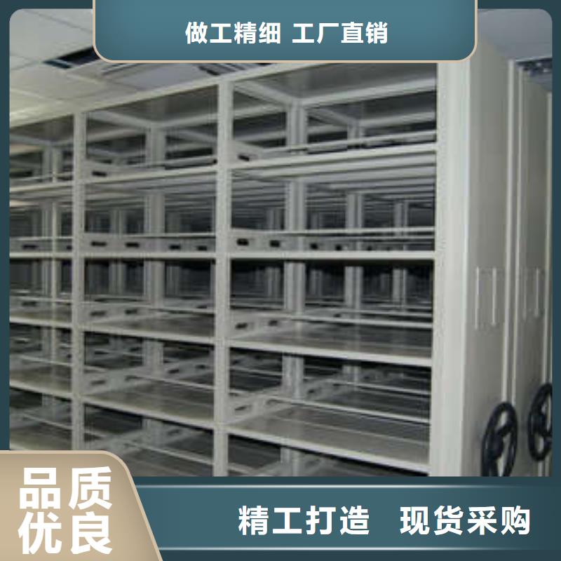 库房密集架总代理期刊