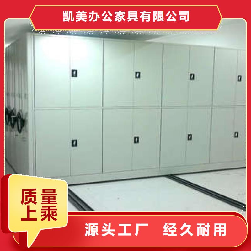 全封闭式密集柜销售信息供应