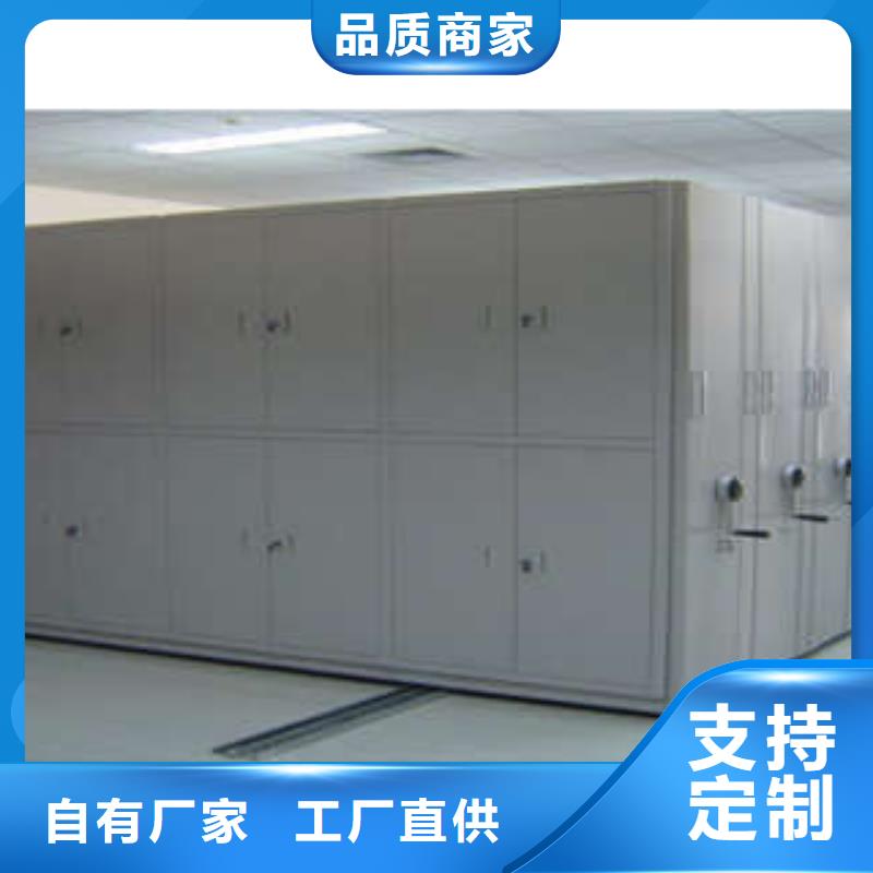 ：档案馆密集柜操作