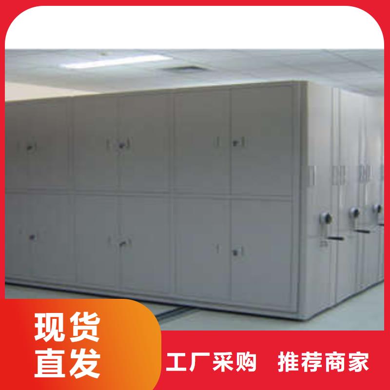值得信赖的方向盘式密集柜基地