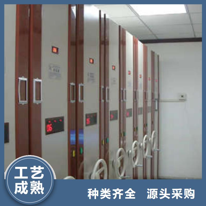 ：档案馆密集柜操作