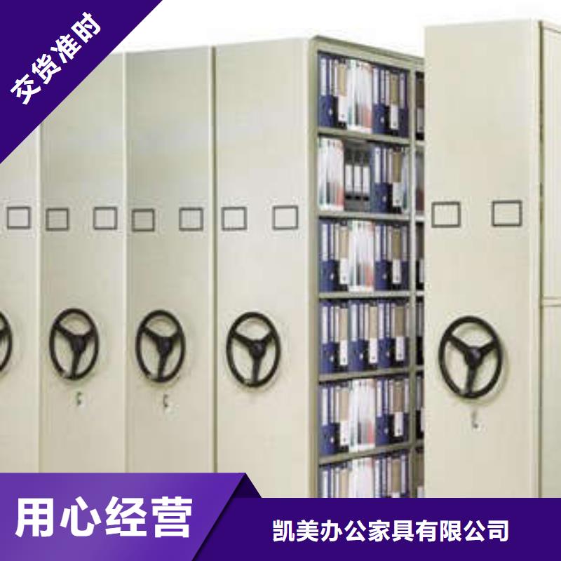 供应批发手摇动密集架-保量