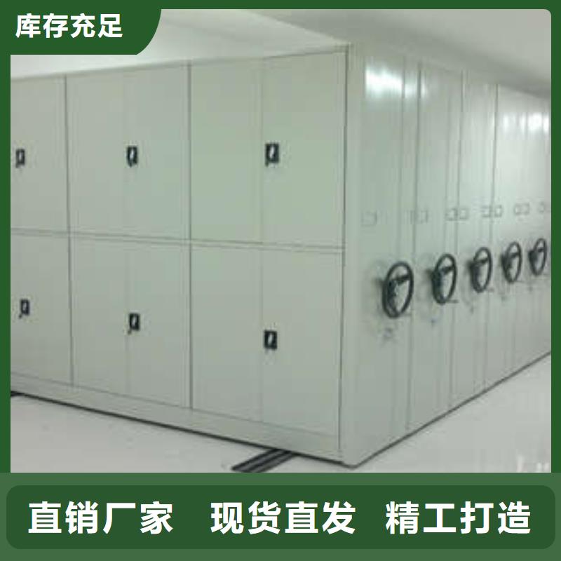 切片密集柜专卖什么价位