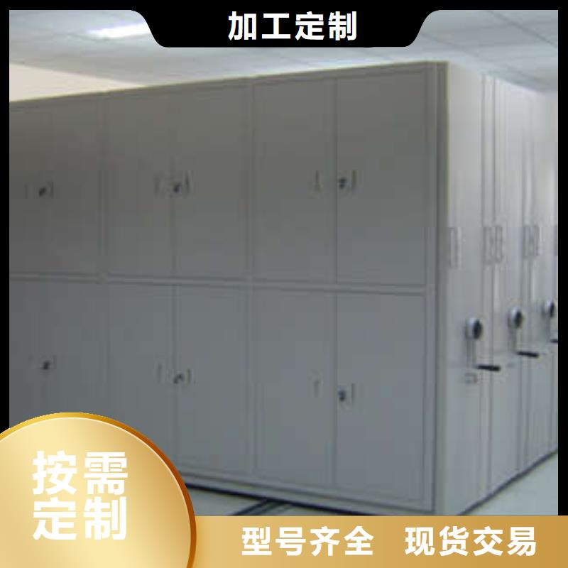 档案馆手动密集柜、档案馆手动密集柜生产厂家_大量现货