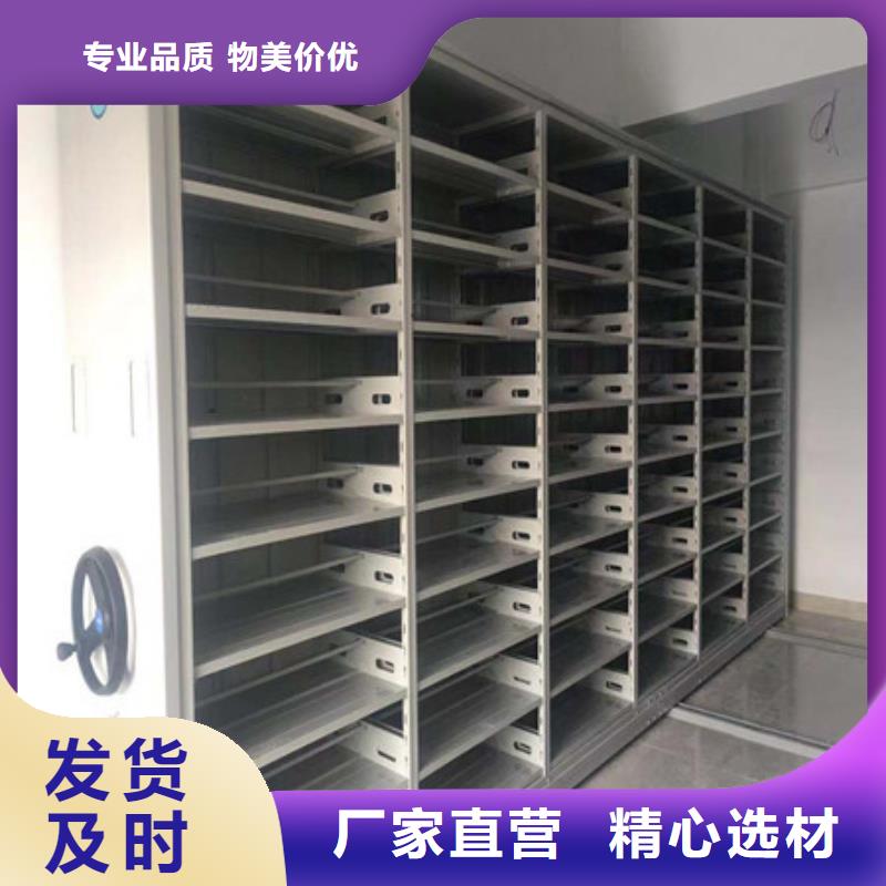 综合档案室密集柜平方经销