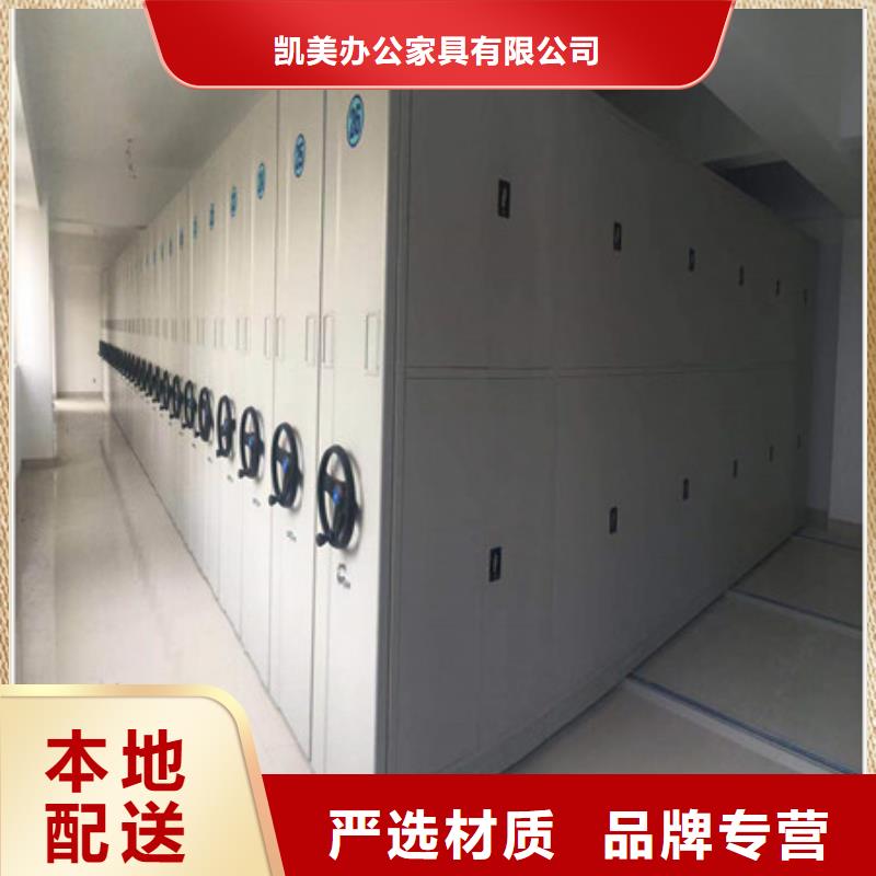 智能型档案馆密集柜专卖来电详谈