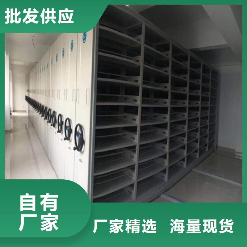手动型密集柜源头工厂